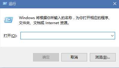 win10电脑打开运行窗口在哪里_window10开始运行在哪