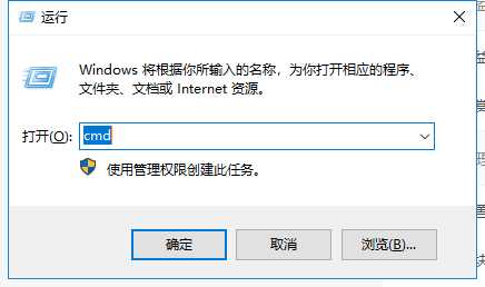windows cmd下载_windows文件属性