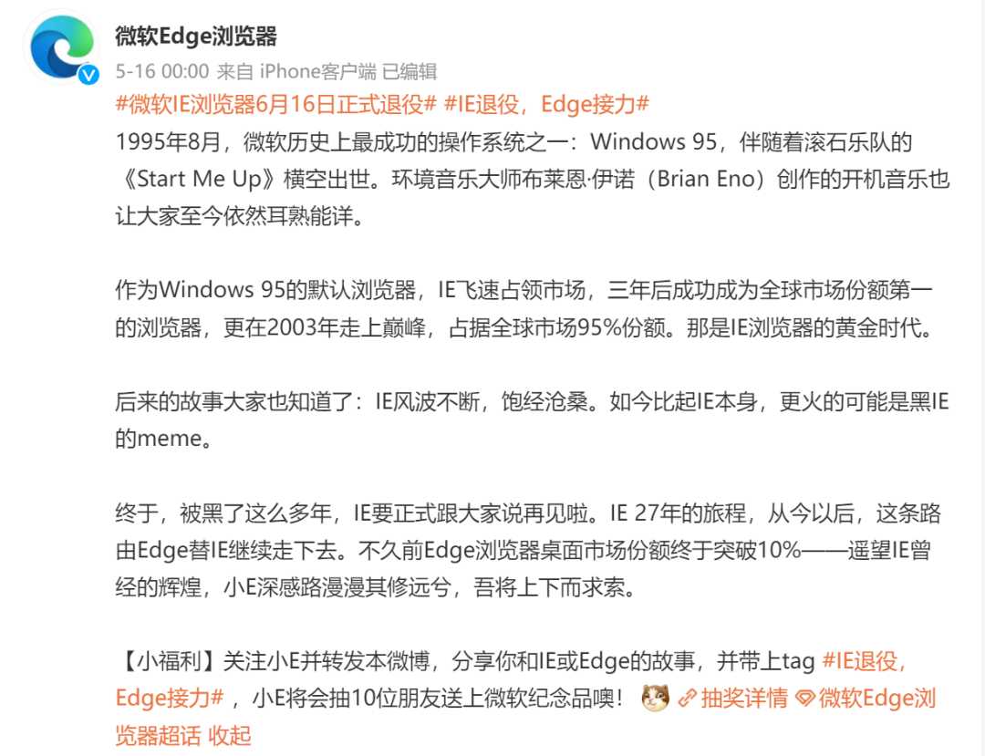 ie edge浏览器_浏览器访问所以网页显示网页走丢