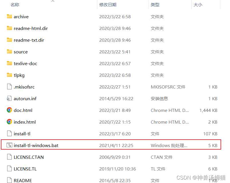 LaTex下载、安装及配置并搭配使用Visual Studio Code教程（建议收藏）2022最新完整版[通俗易懂]