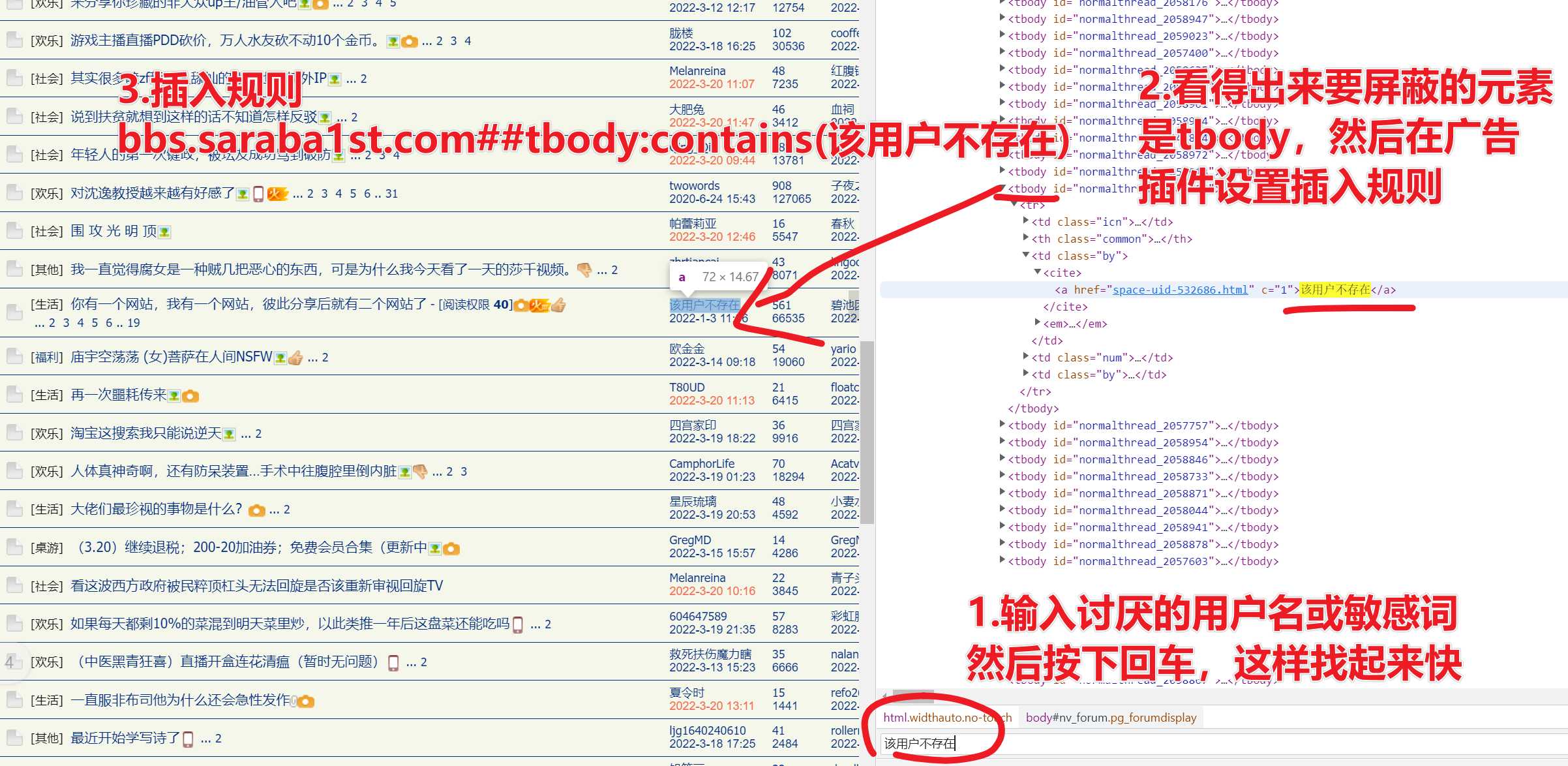 AdGuard DNS filter_可以安装插件的手机浏览器