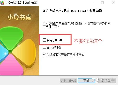 小q书桌兼容win10_win10兼容模式怎么设置「建议收藏」