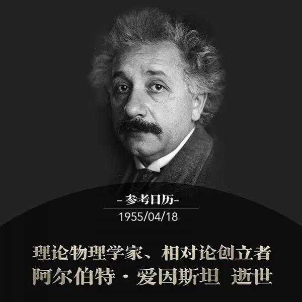 爱因斯坦并不是每一件算得出来的事_世界上最聪明的人是不是爱因斯坦