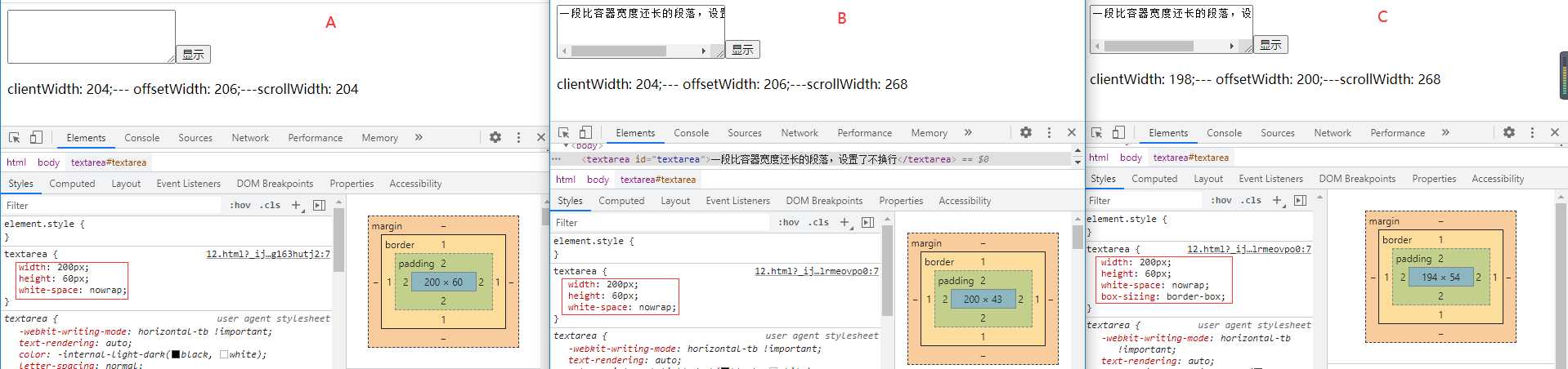 clientWidth、offsetWidth、scrollWidth……[通俗易懂]