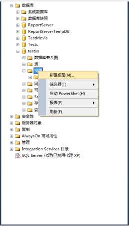 sql索引的建立与使用_sqlserver修改视图