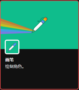 scratch编程怎么做抛物线_scratch画正多边形