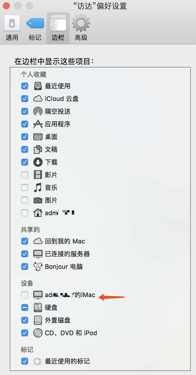 mac连上wifi但是无法上网的3种解决方案_mac可以连接wifi但是无法上网「建议收藏」