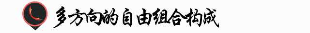 平面构成基本形群化_平面构成群化图片16个