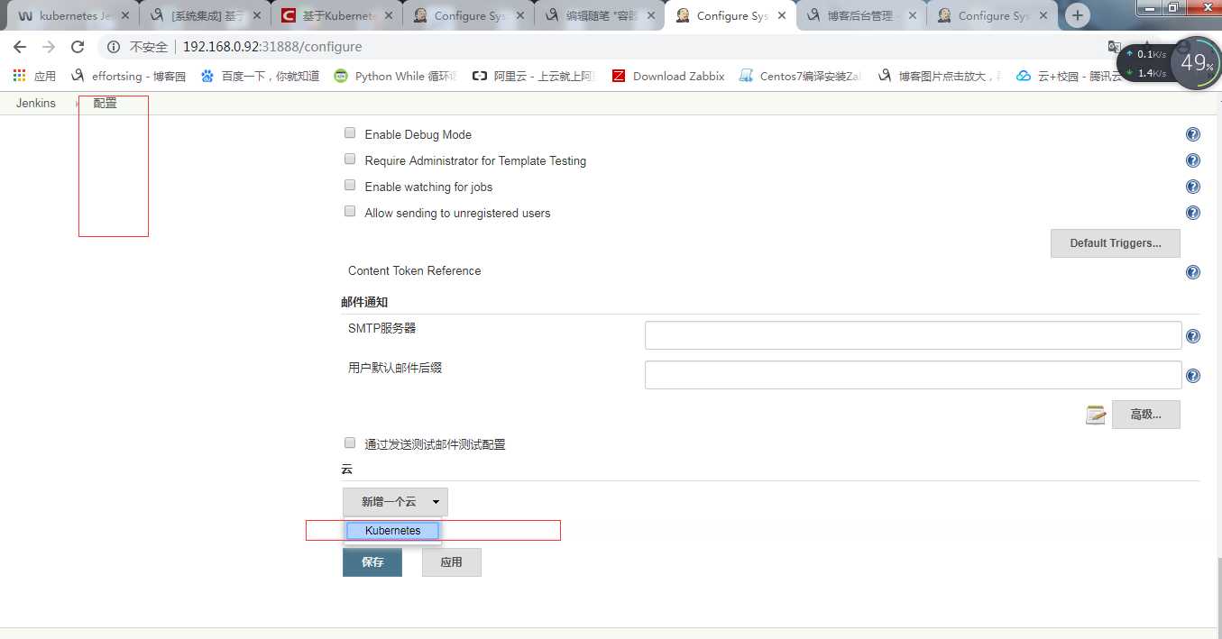 容器版Jenkins连接Kubernetes---------非容器版jenkins是无法安装kubenetes插件的，所以无法连接k8s「建议收藏」