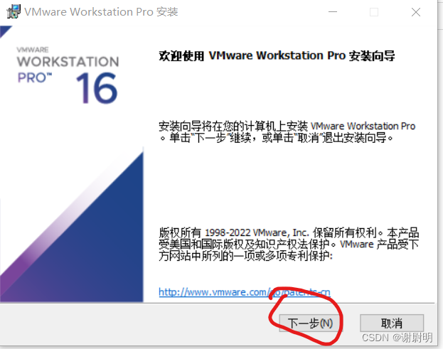 如何安装虚拟机vmware_如何安装虚拟机vmware[通俗易懂]