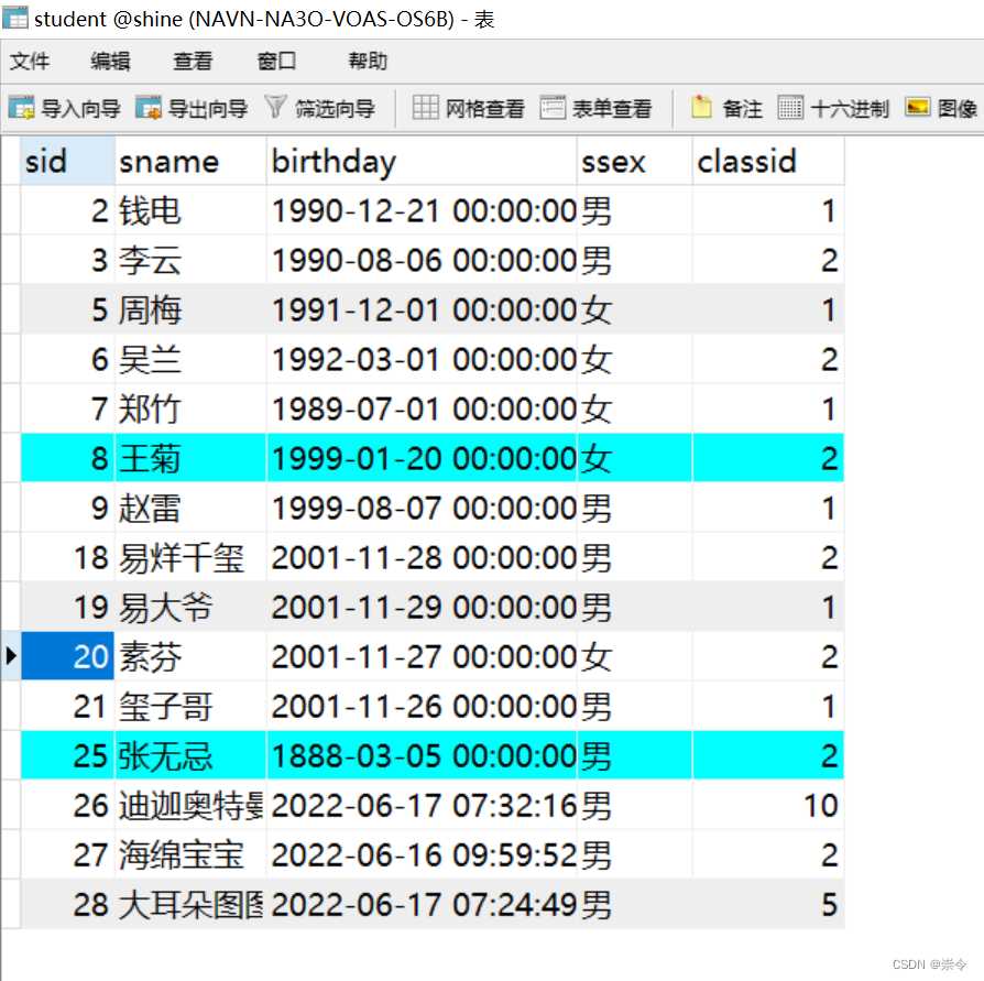 Mybatis中如何实现一对一，一对多的关联查询？「终于解决」