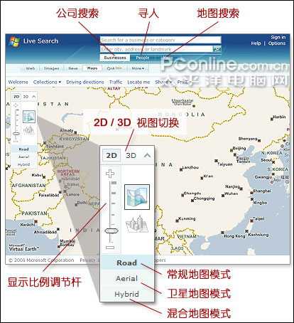 微软卫星地图手机版_北斗卫星地图手机版