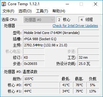 thinkpad t410i加装固态硬盘_双硬盘好还是纯固态好