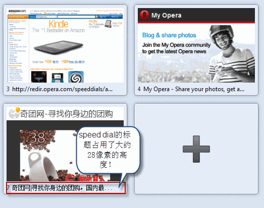 opera测试版_opera stable