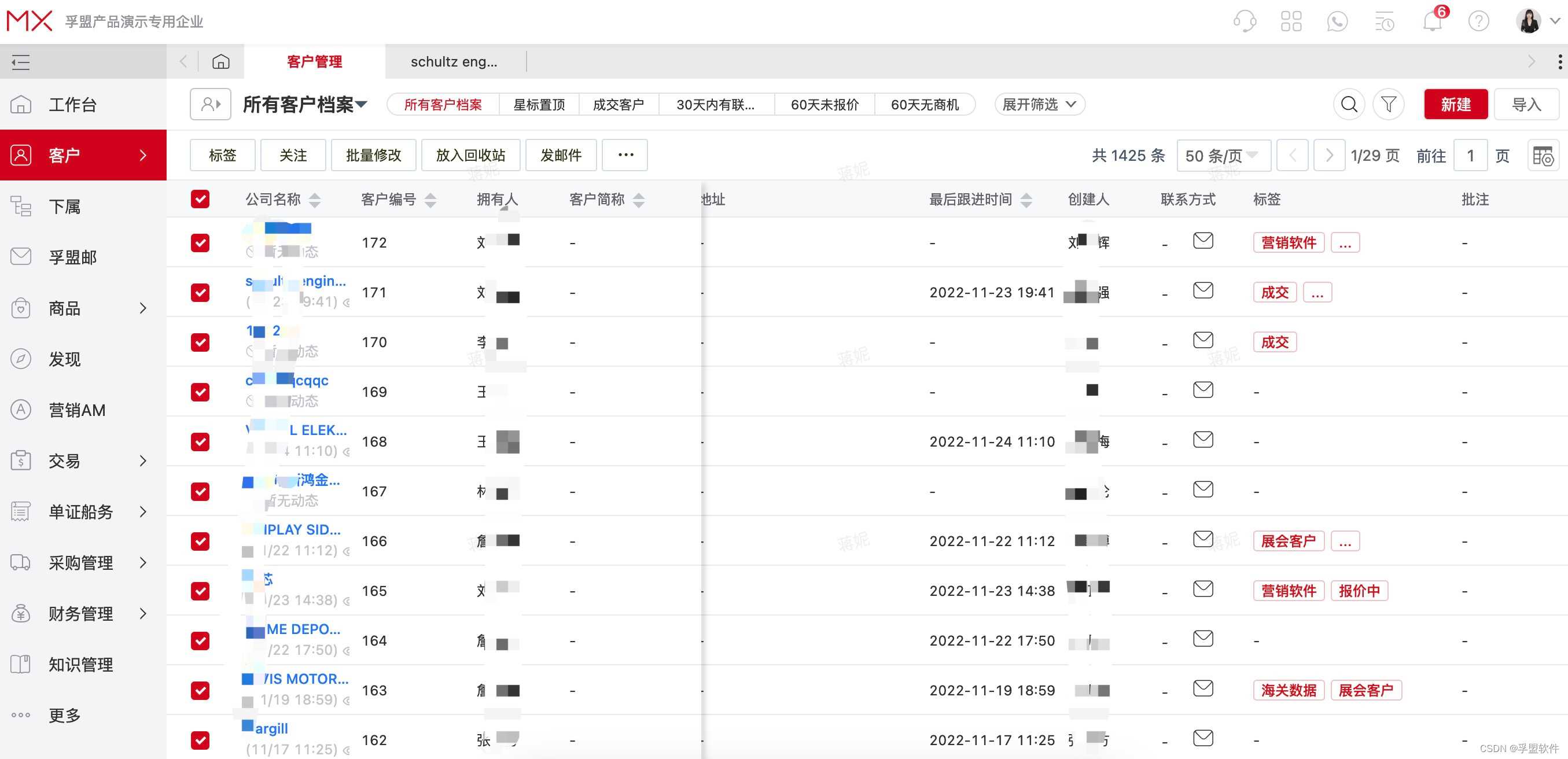 外贸新客户怎么管理员工_外贸开发新客户的渠道有哪些「建议收藏」