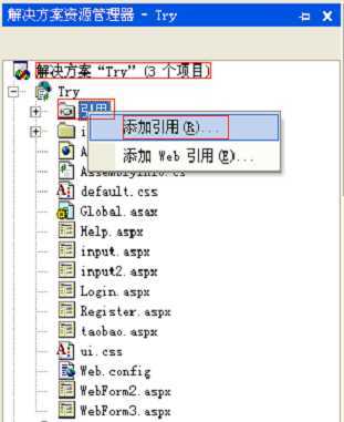 AjaxPro使用说明[通俗易懂]