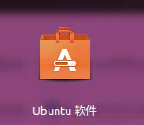 ubuntu卸载教程_如何强制卸载软件[通俗易懂]