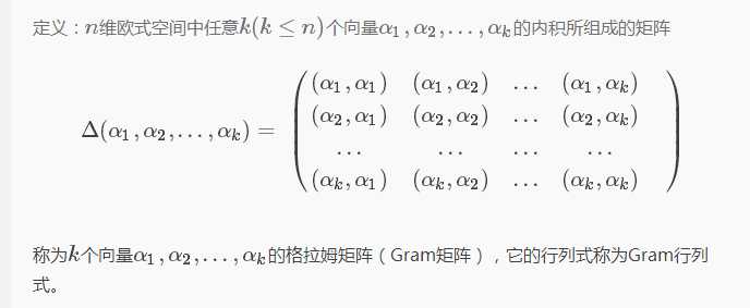 Gram矩阵_复数域上的矩阵一定可对角化吗