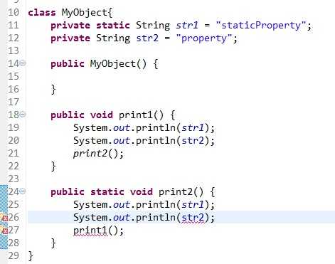 Java中的static关键字解析「终于解决」