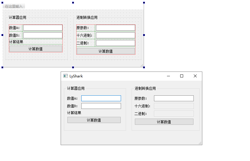 qt lineedit设置输入范围大小_qtableview设置选中一行[通俗易懂]