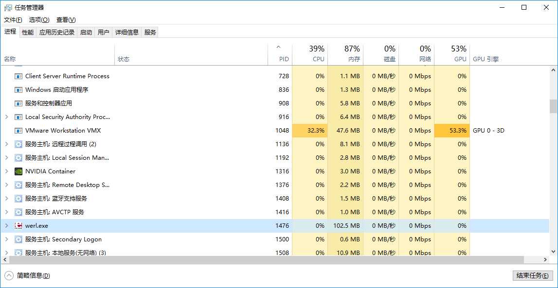 Java.net.BindException: Address Already In Use: 解决方法 - 思创斯聊编程