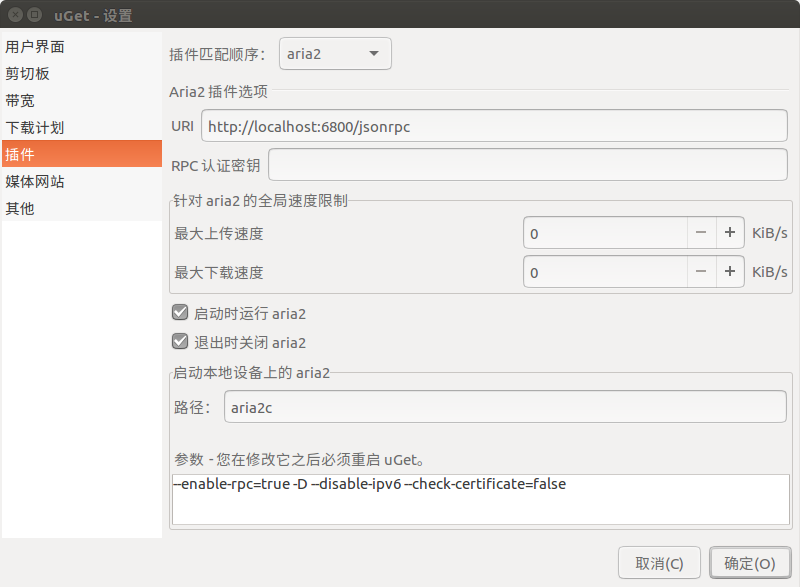 ubuntu下载好软件包如何安装_win10安装要求配置