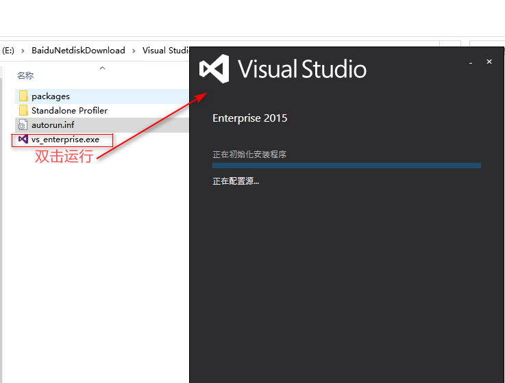 visual studio15.0安装_visual studio2012怎么安装[通俗易懂]