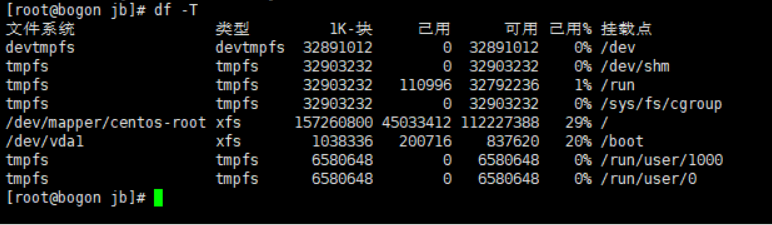 linux查询服务器内存使用情况的命令_服务器内存使用率多少正常「建议收藏」
