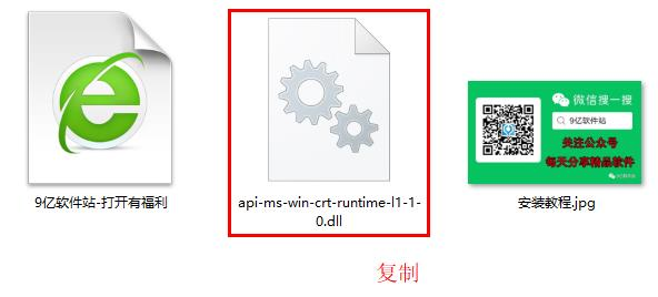 windows找不到regsvr32jscript.dll_apimswincore修复「建议收藏」