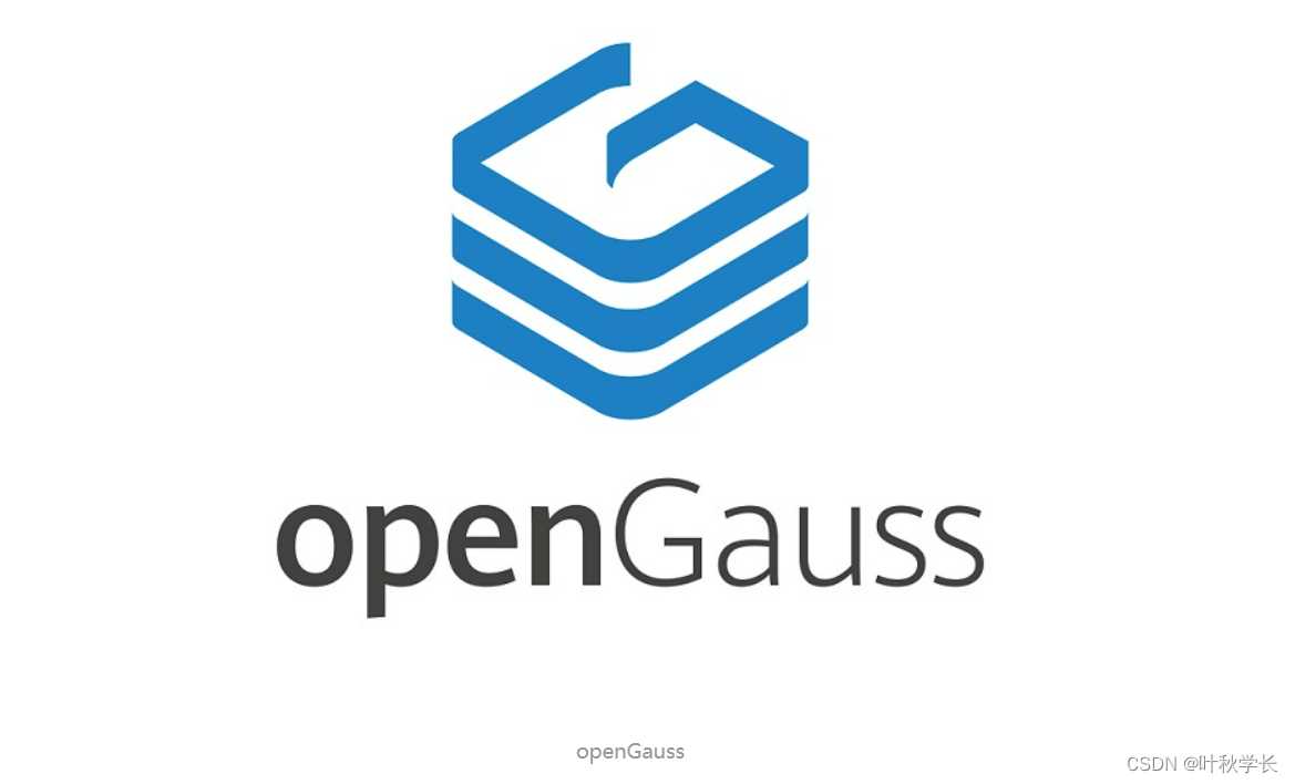 openGauss学习笔记- - -初始与使用技巧