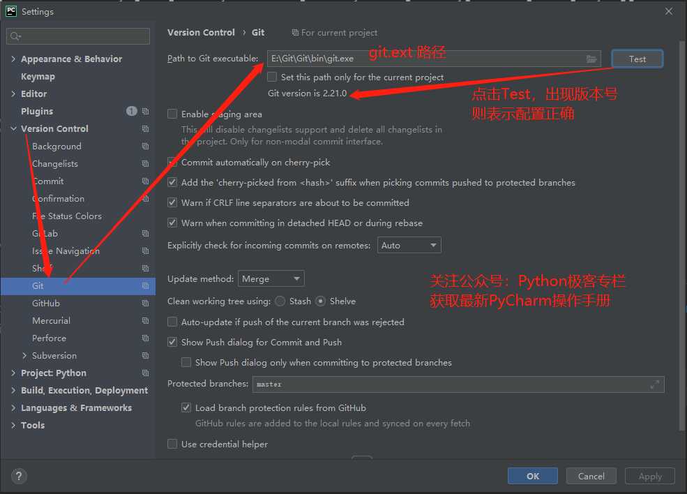 pycharm 版本管理_pycharm开发软件