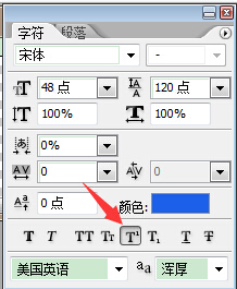 ps里平方怎么打出来_ps怎么打出特殊符号