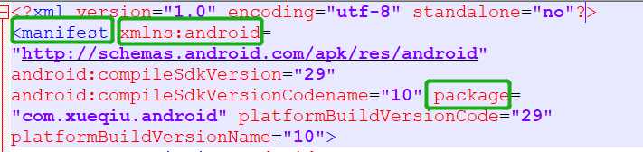 androidmanifest在哪_android文件目录结构