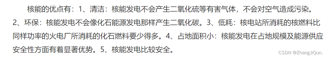 半导体 ,p型和n型半导体的区别是什么_n型半导体与p型半导体哪个好