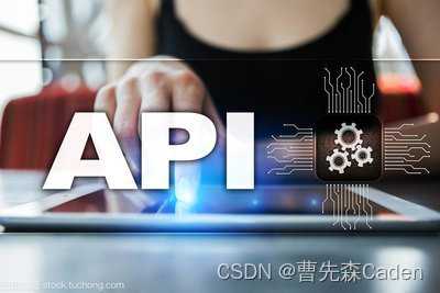 api对接是什么意思,技术分享是什么_api接口怎么对接