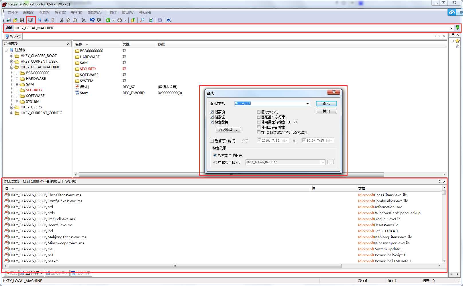 注册表编辑器怎么使用_注册表software