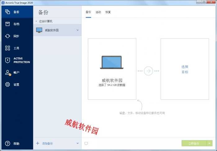 recuva数据恢复手机版_recover数据恢复平台