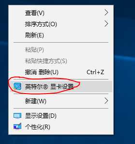 win10台式机屏幕亮度无法调节怎么办_戴尔台式w10怎么设置亮度[通俗易懂]