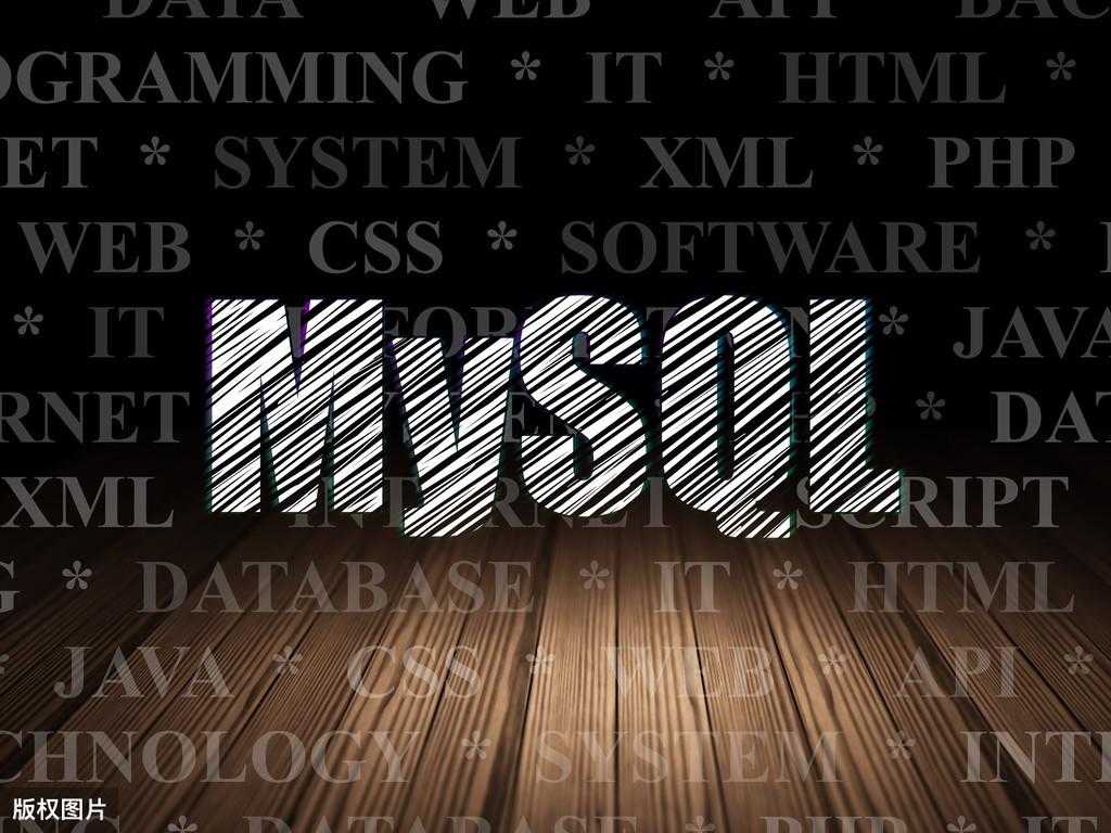 MySQL数据库的特点_一个完美的数据库设计需要具备什么