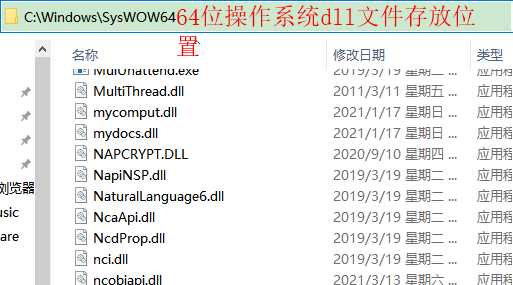 msvcp140.dll文件下载_msvcp71dll丢失怎样修复