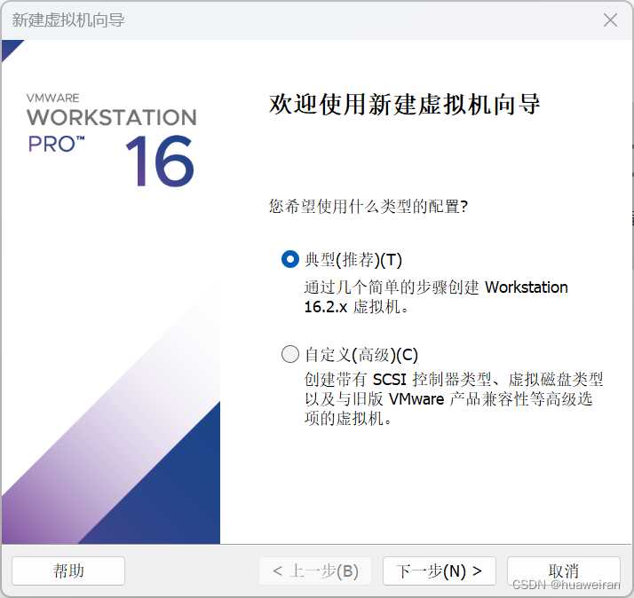 VMware Workstation创建Windows 8虚拟机「终于解决」