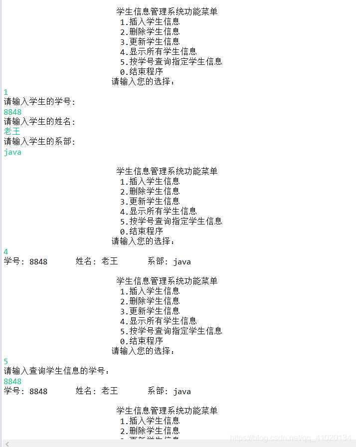 编写一个学生类,学生信息包括_python编写学生信息管理系统