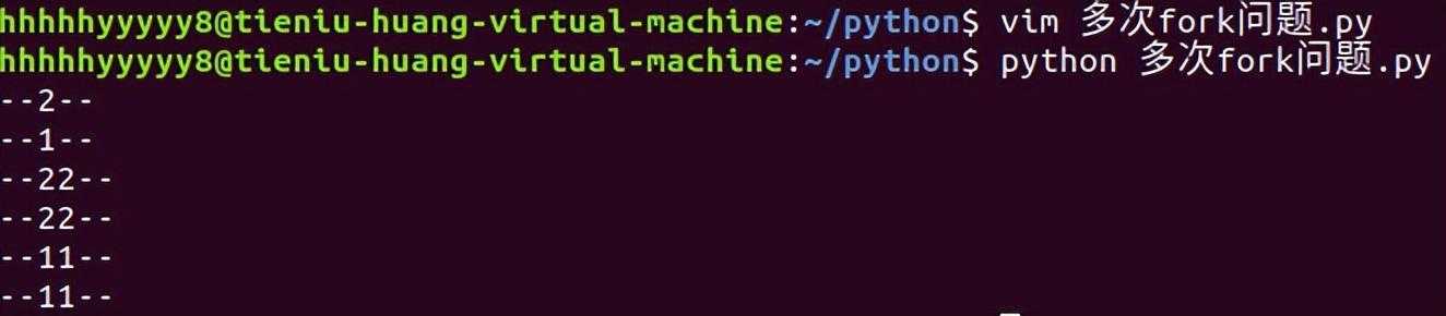 python2.7多进程_java多进程编程实例