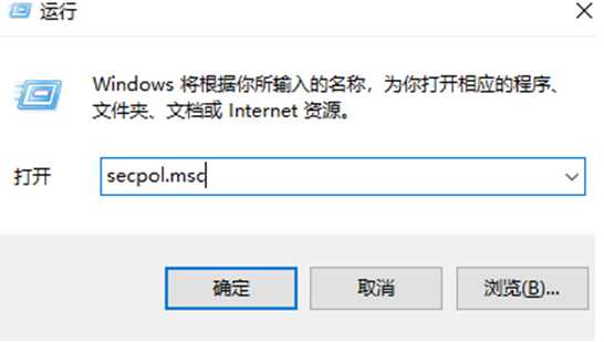 win7设置管理员权限[亲测有效]