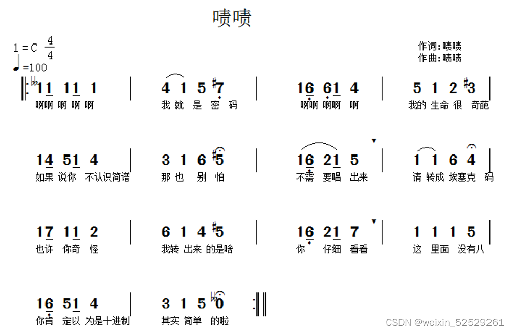 密码:bnyu_自学密码学「建议收藏」