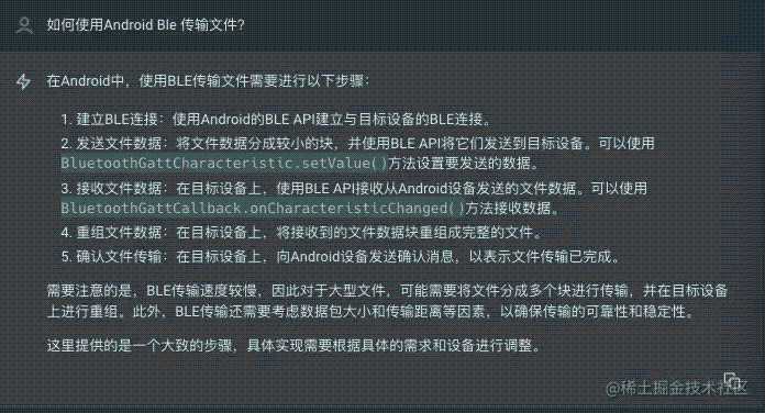 android 传输文件_Android resource linking failed