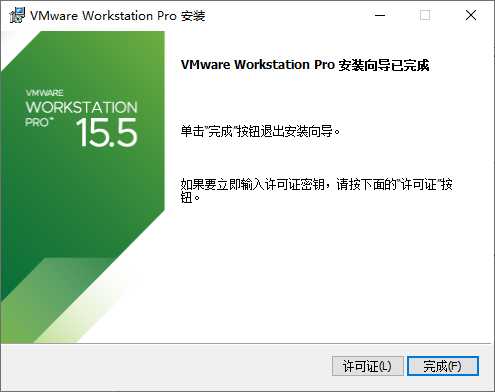 windows10虚拟机安装linux_windows安装虚拟机的步骤