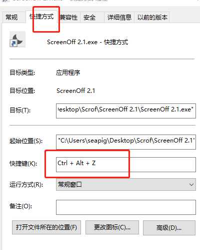 windows快捷键如何熄屏_联想y7000熄屏快捷键[通俗易懂]