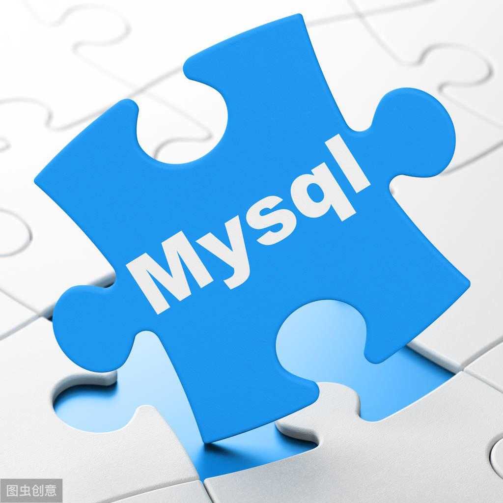 MySQL数据库备份与恢复-No.2