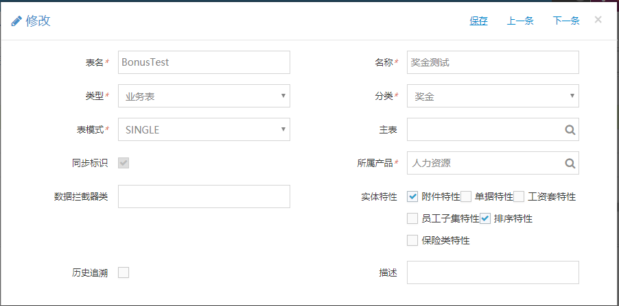 开发平台是啥_如何制作一个软件界面[通俗易懂]